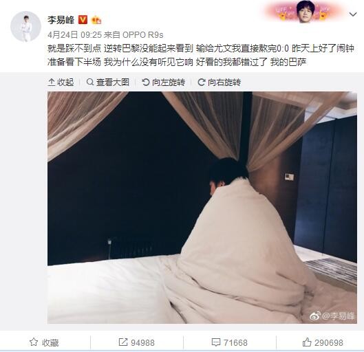 我希望那不勒斯能在周五拿出好的表现，给我们的球迷带来欢乐。